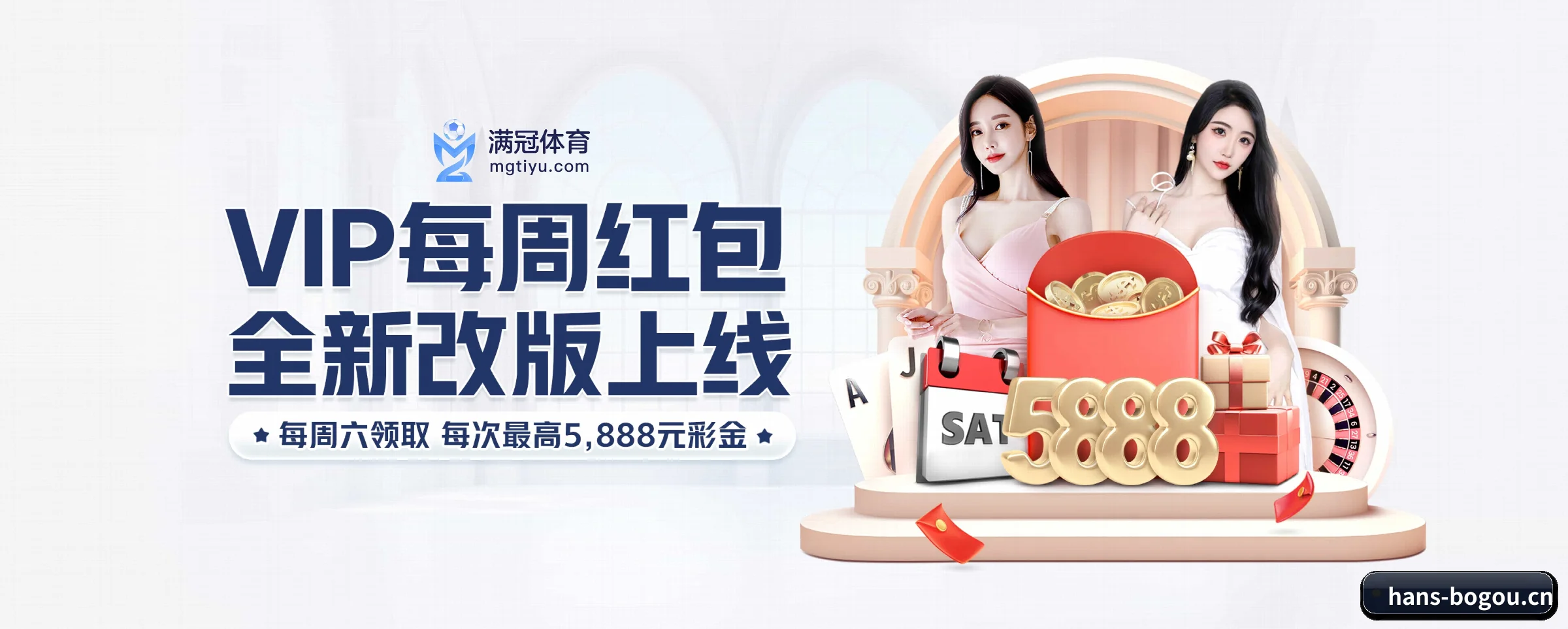 品牌创立 - 博狗品牌正式登场,持有顶级运营资质,树立行业标杆。