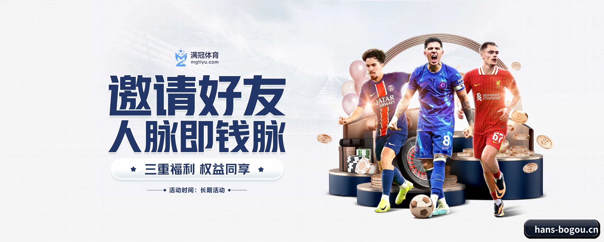 专注做深做实基础设施